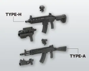 Kotobukiya MSG Weapon Unit 31 Assault Rifle